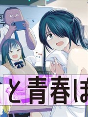 都市情感人妻漫画《晚归的灯》
