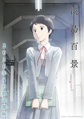 婚姻家庭人妻漫画《厨房里的第三把椅子》