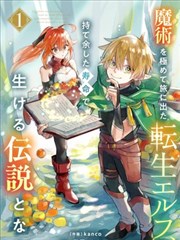人妻漫画最新更新《凌晨四点的便利店》